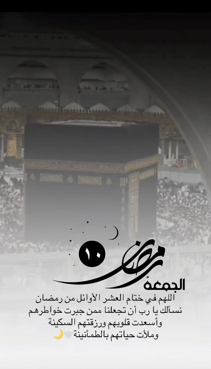 ملحم السبيعي 🇸🇦 tweet media