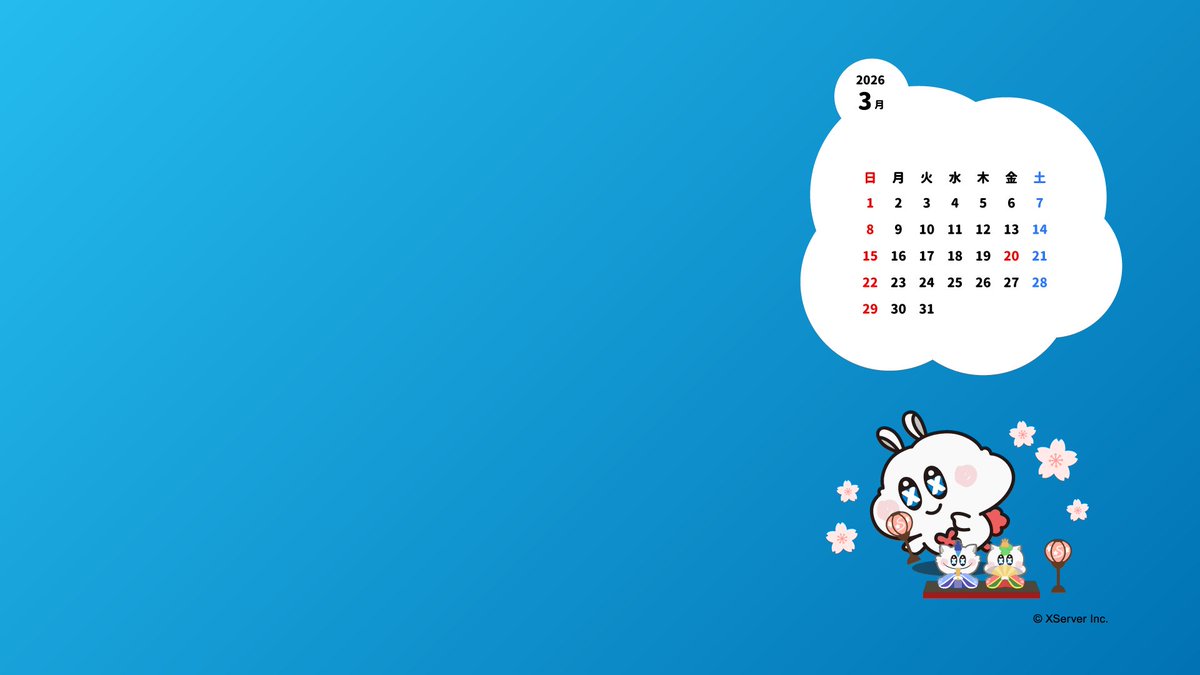 エックスサーバー広報担当 tweet media