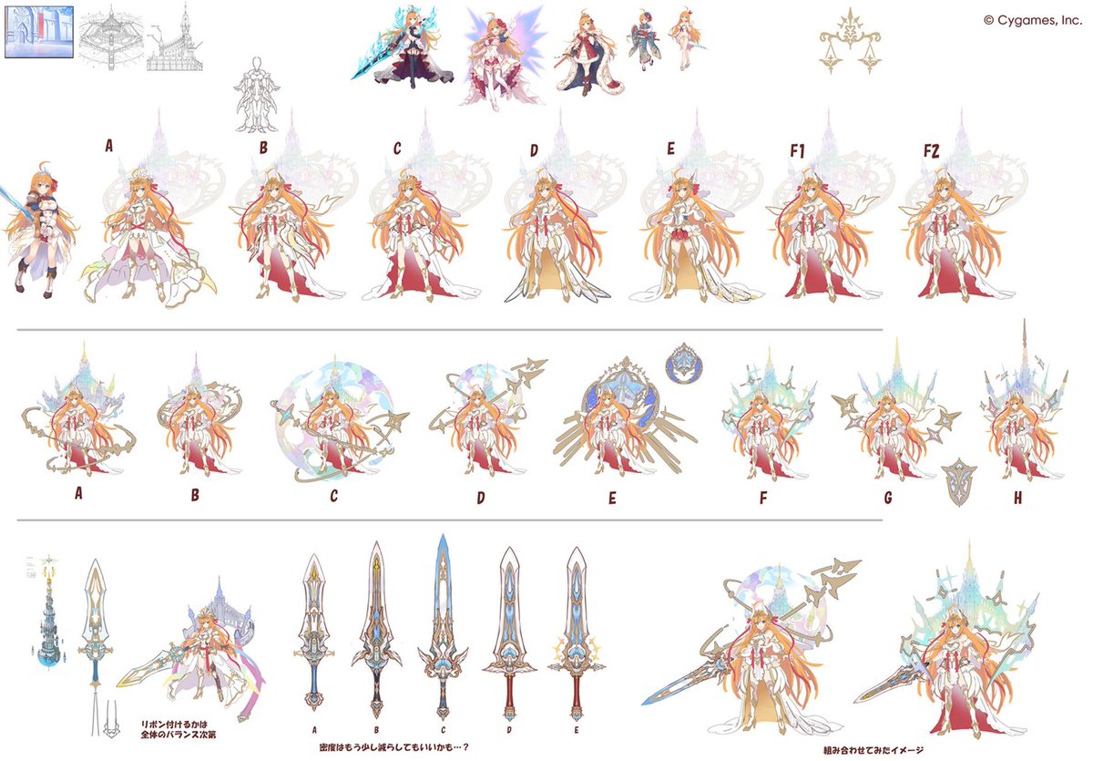denfaminicogame's tweet photo. 『プリコネR』ペコリーヌ姫、8周年イベで2.8キロ増量。健やかに育った“ペコリーヌ（アストライア）”の設定ラフ画を独占公開！
https://t.co/K0o5J1JNs2

精神的にも肉体的にも成長を遂げたことで、シナリオ制作チーム曰く「主人公への想いも比例するように強く大きくなっています」とのこと
#プリコネR https://t.co/RpR8eLjWby