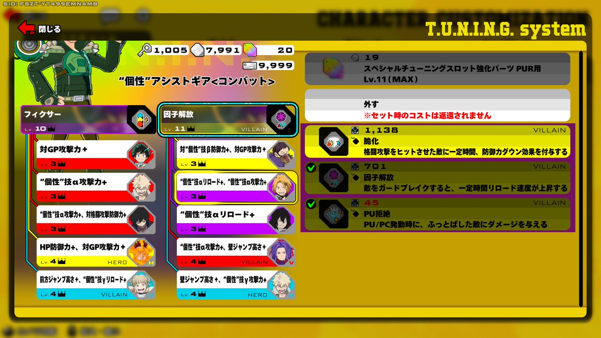 くまもん tweet media