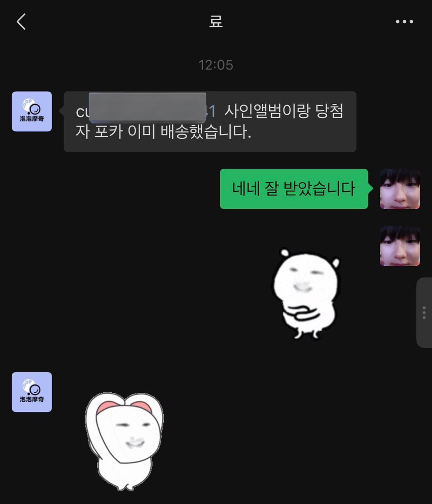 아 잠만 
팝머치 ㅈㄴ 웃기네