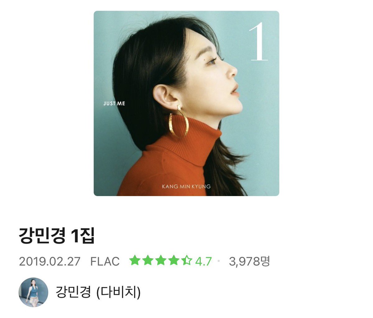 mhdakong's tweet photo. 잠만 오늘 강민경 1집 7주년이래.......ㅜㅜㅜㅜ ♡ 
제발 강민경 1집 피자 다들 https://t.co/J6rtoTLG1G