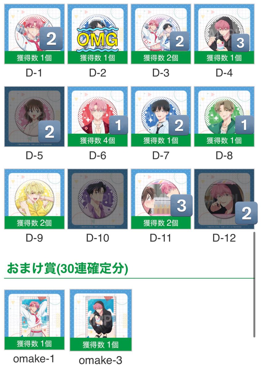 玲 🕊プロカ読んでください tweet media