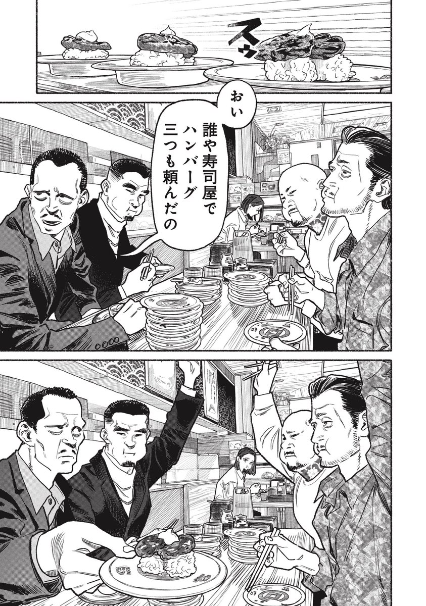 おおのこうすけ tweet media