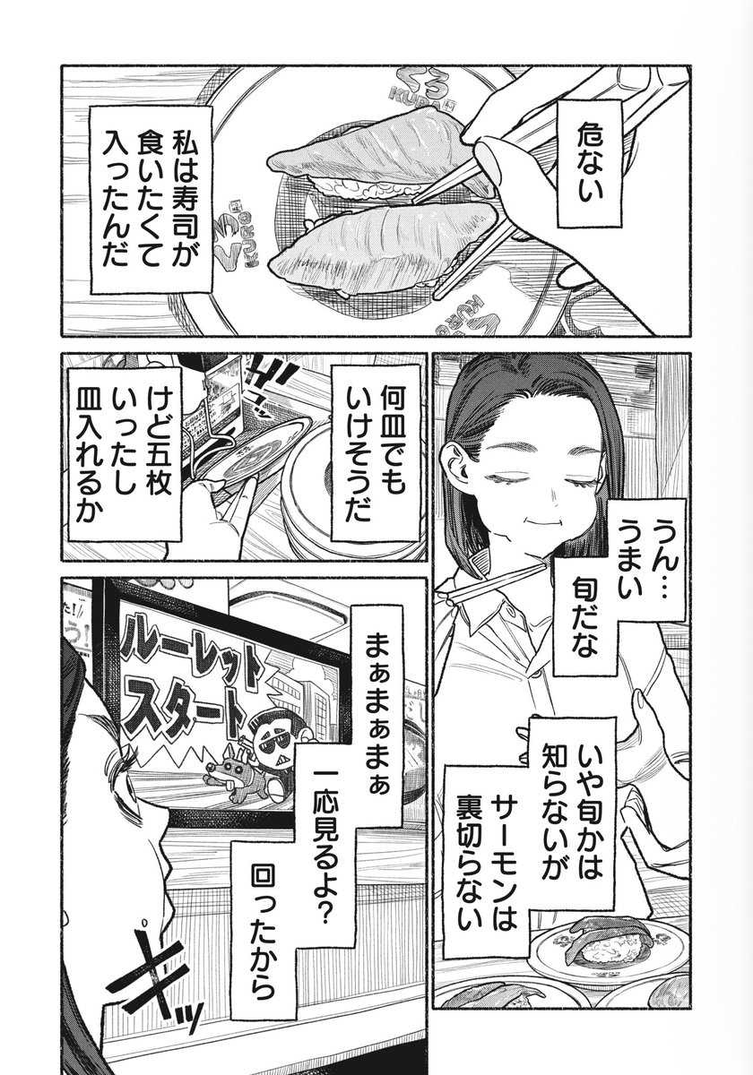 kousuke_oono's tweet photo. (2/3) https://t.co/tln5IxMDdP