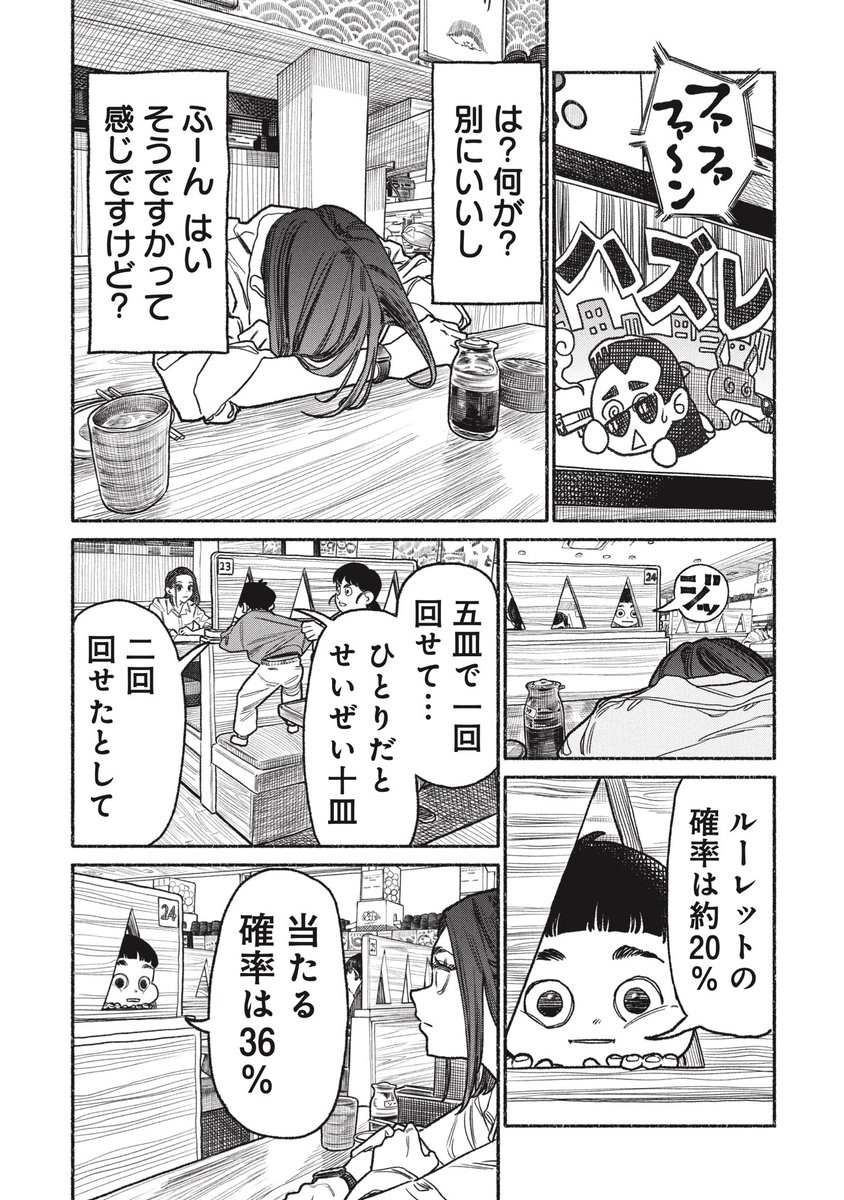 kousuke_oono's tweet photo. (2/3) https://t.co/tln5IxMDdP