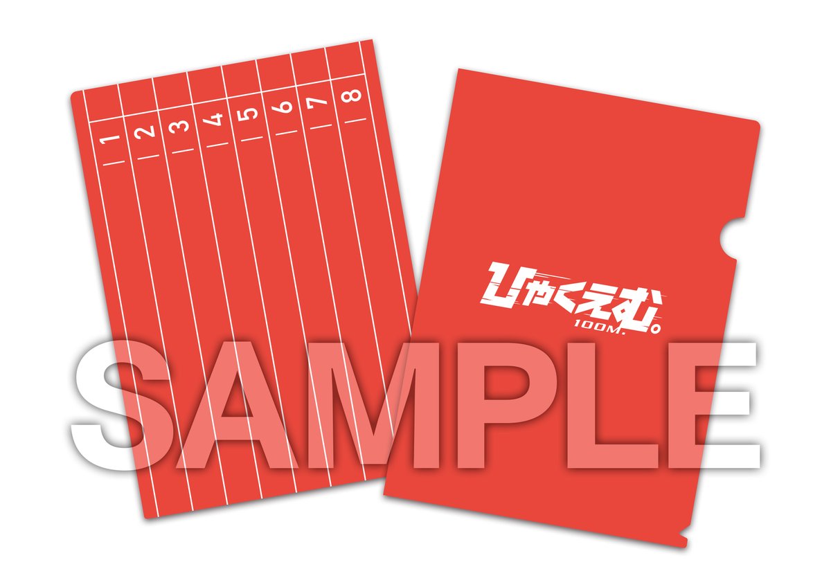 予約受付開始🔥 ＼ 劇場アニメ『ひゃくえむ。』Blu-ray＆DVD 2026/05