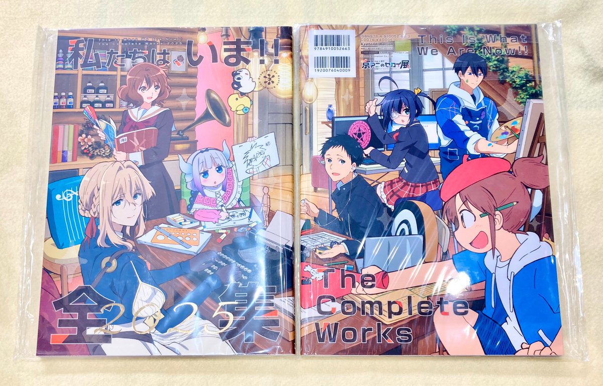 アニメガ×ソフマップ 池袋店 (@animega_sunshin) / Posts / X