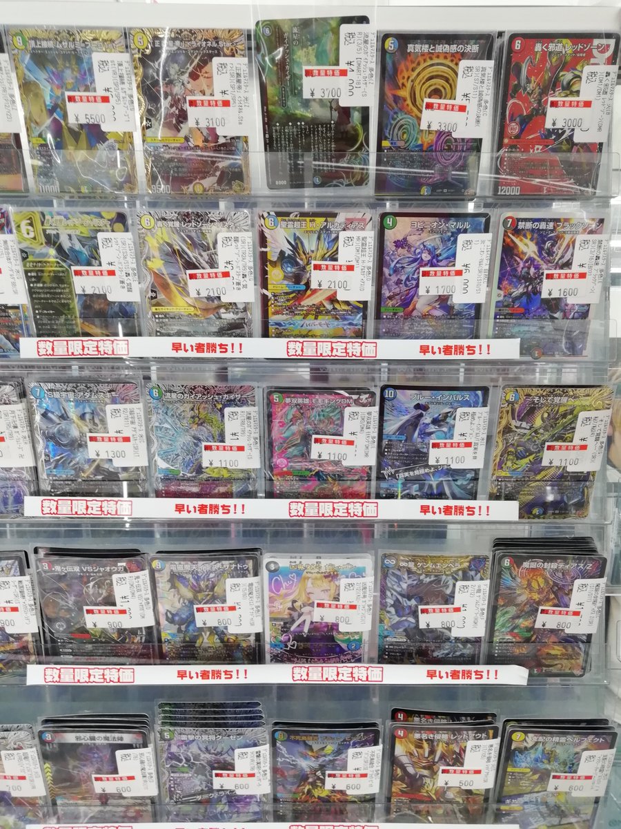 ✨特価コーナー更新いたしました‼️ お得なカードが多数ございますので