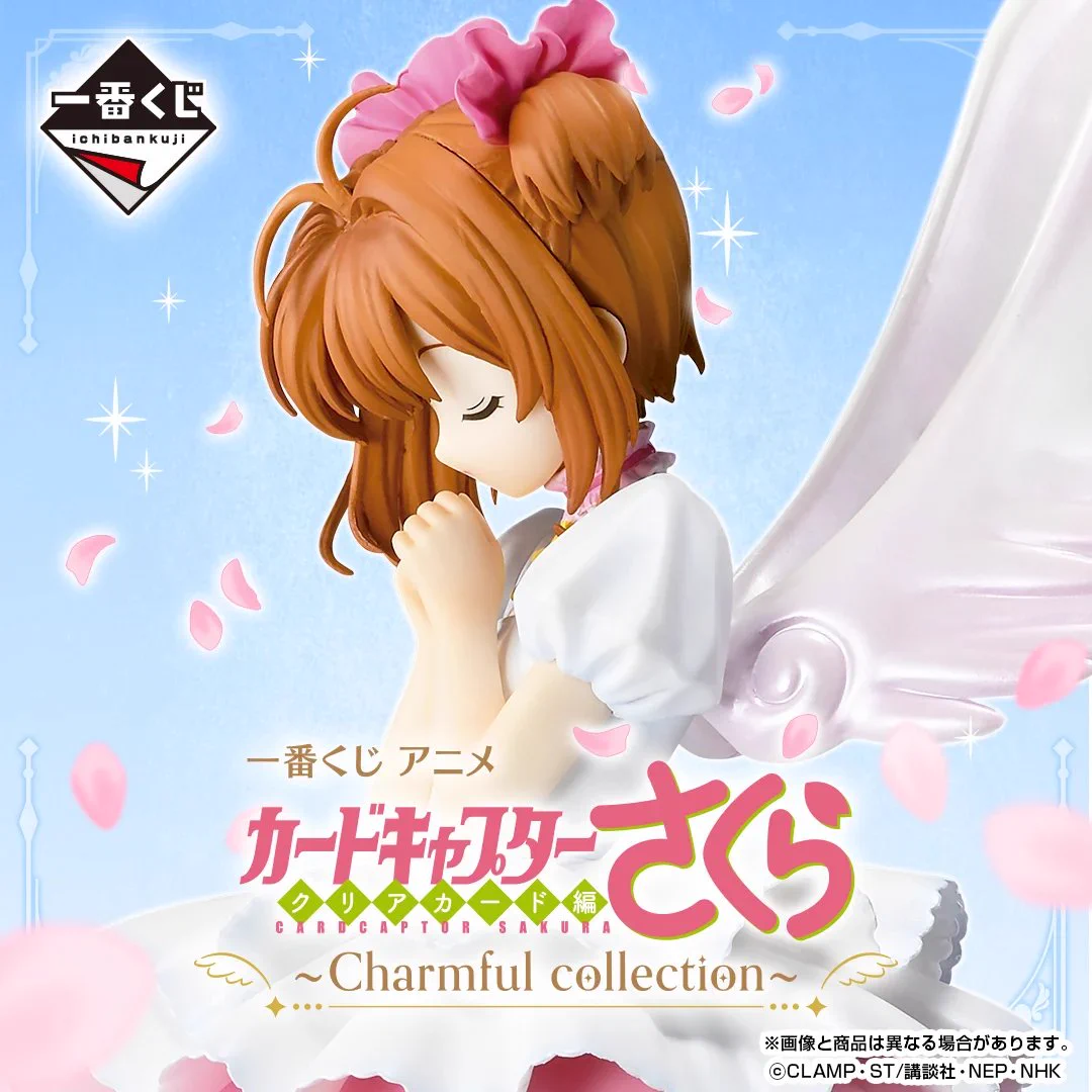 CCさくらグッズ情報 on X: 