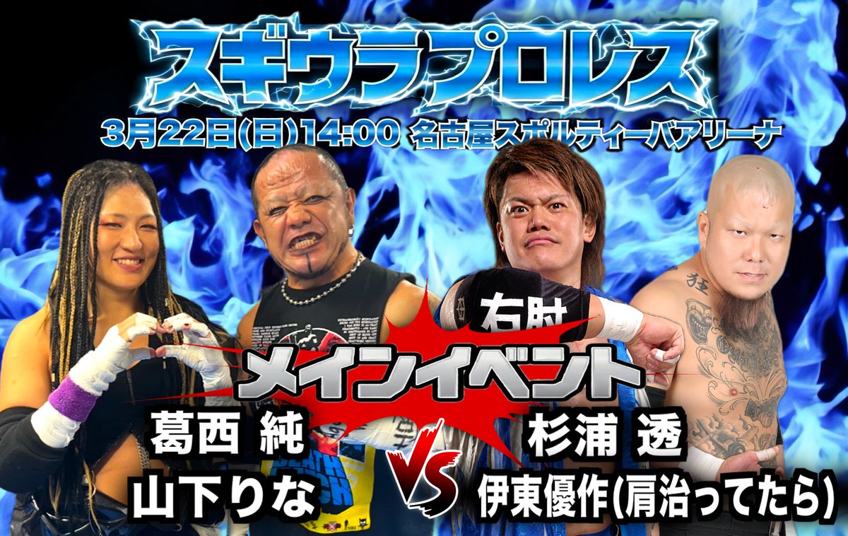 葛西純 (@crazymonkey0909) / Posts / X