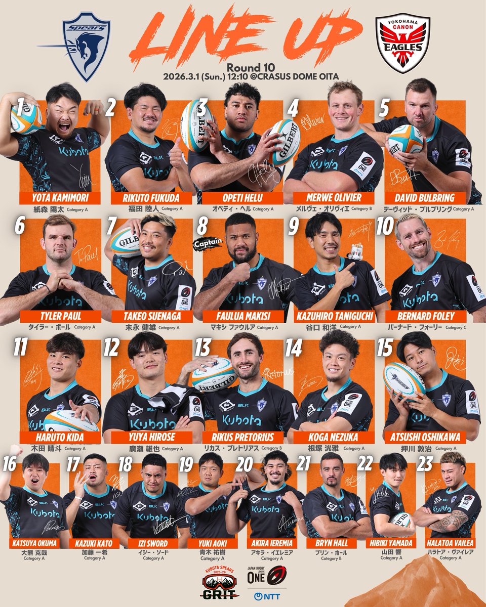 クボタスピアーズ船橋・東京ベイ (@Kubota_Spears) / Posts / X