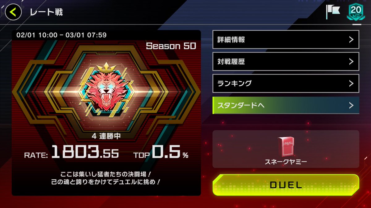 しゃんい (@xy_duel) / Posts / X