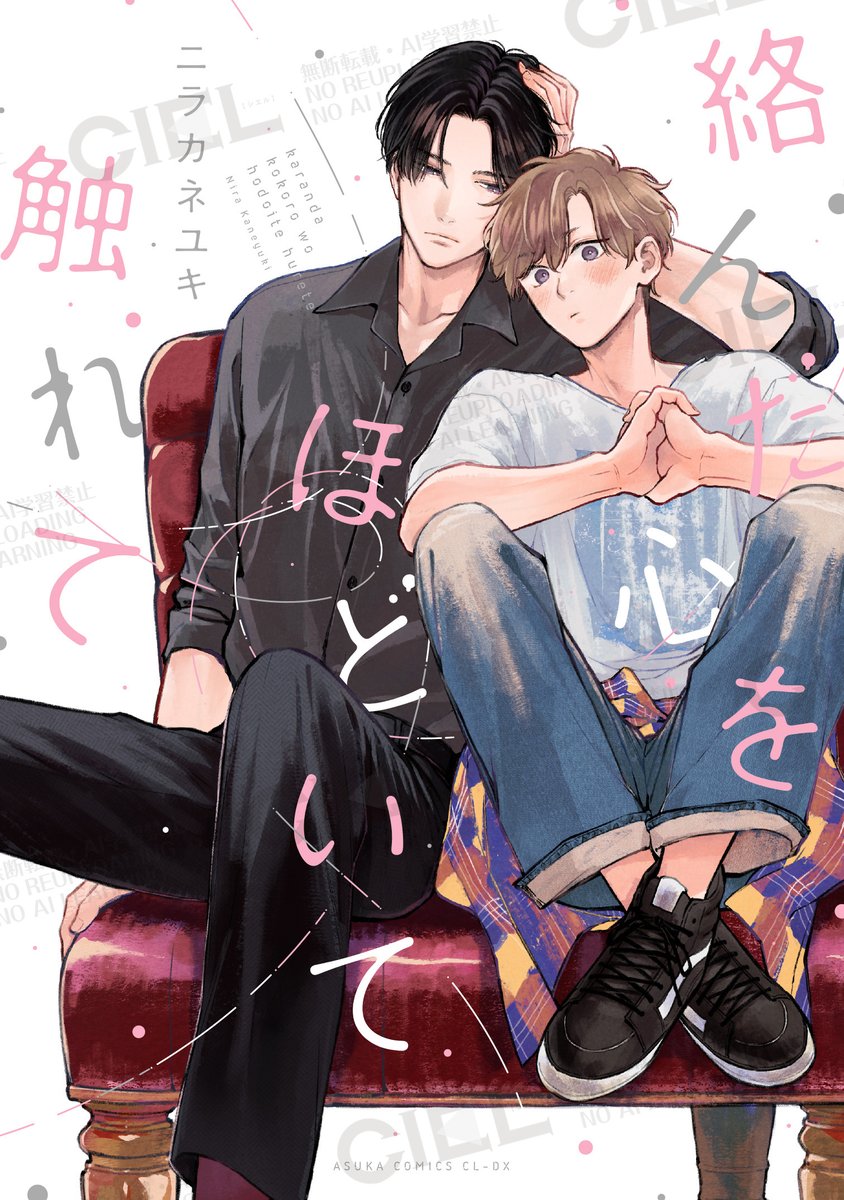 📢WEBサイン会のお知らせ෴✍ ＼ ニラカネユキ先先生（@krainziana