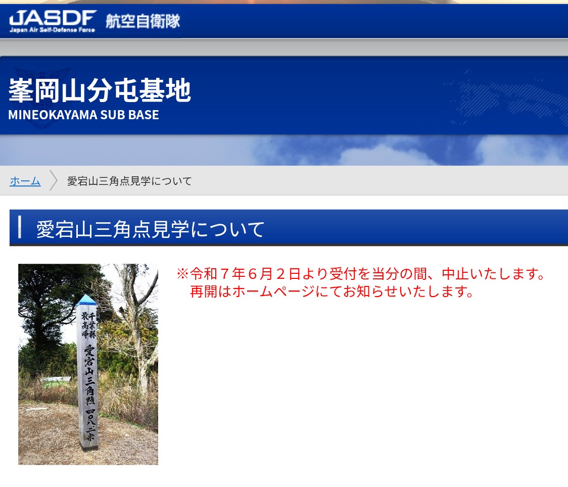 JE7電信H/みやぎK31 tweet media