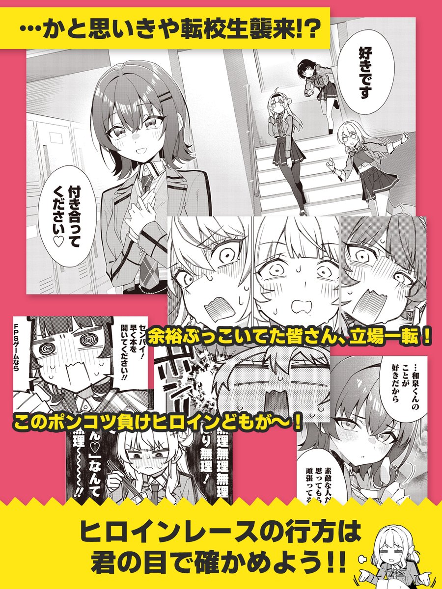 赤景 | 「ちゃん好き」単行本1巻発売中 tweet media