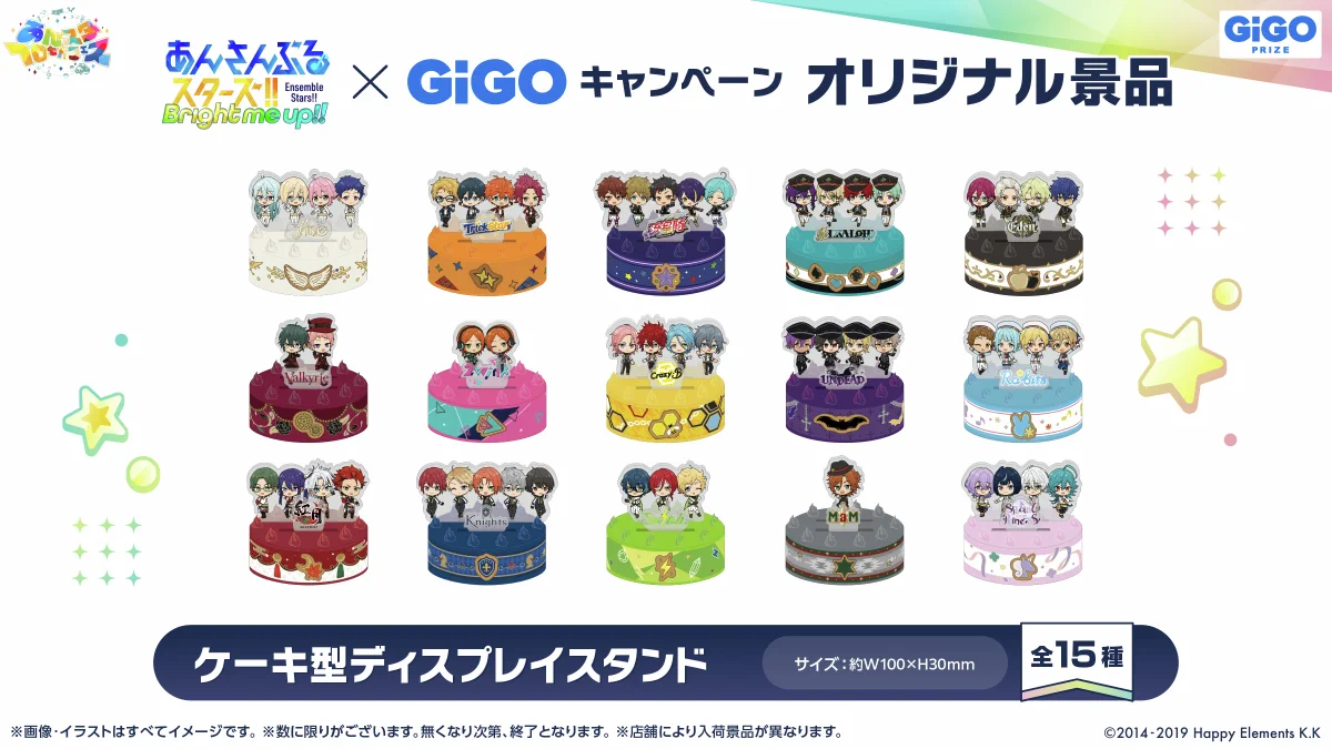 GiGOグループのお店 公式 on X: 