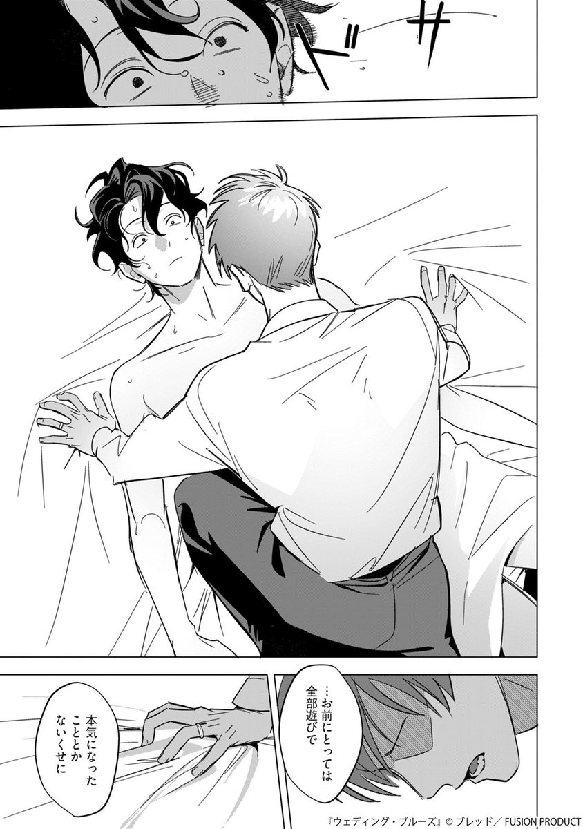 BABY編集部 tweet media