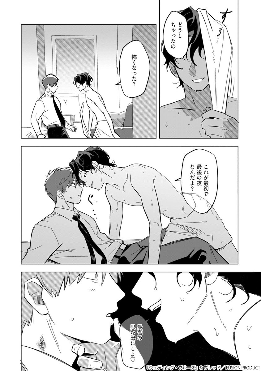 BABY編集部 tweet media