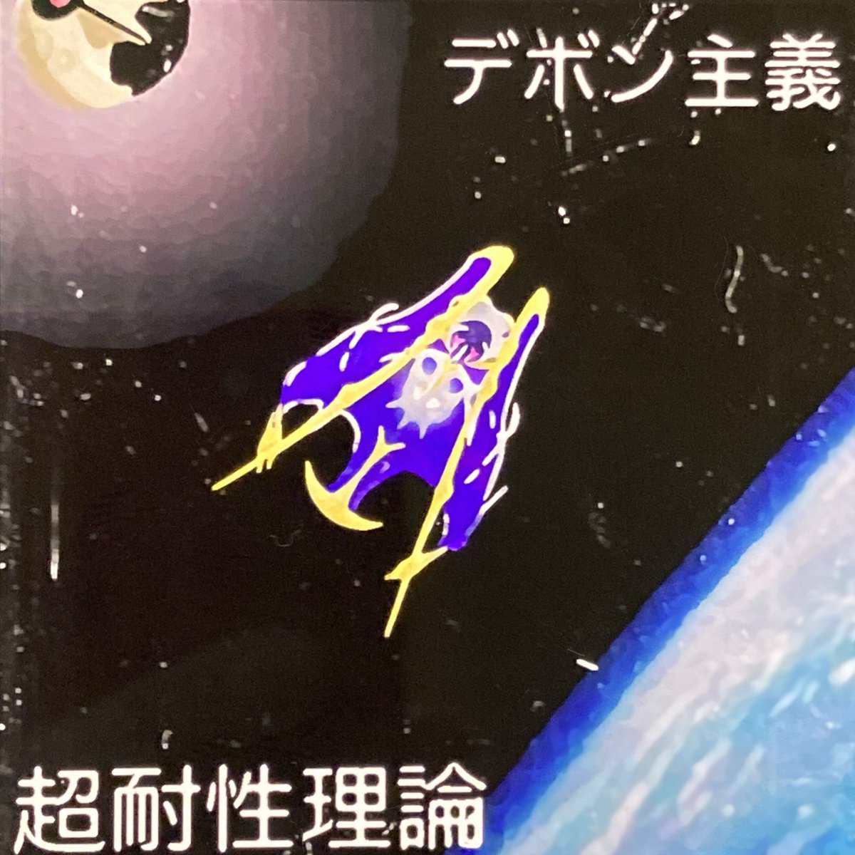 Good Mainichi tweet media