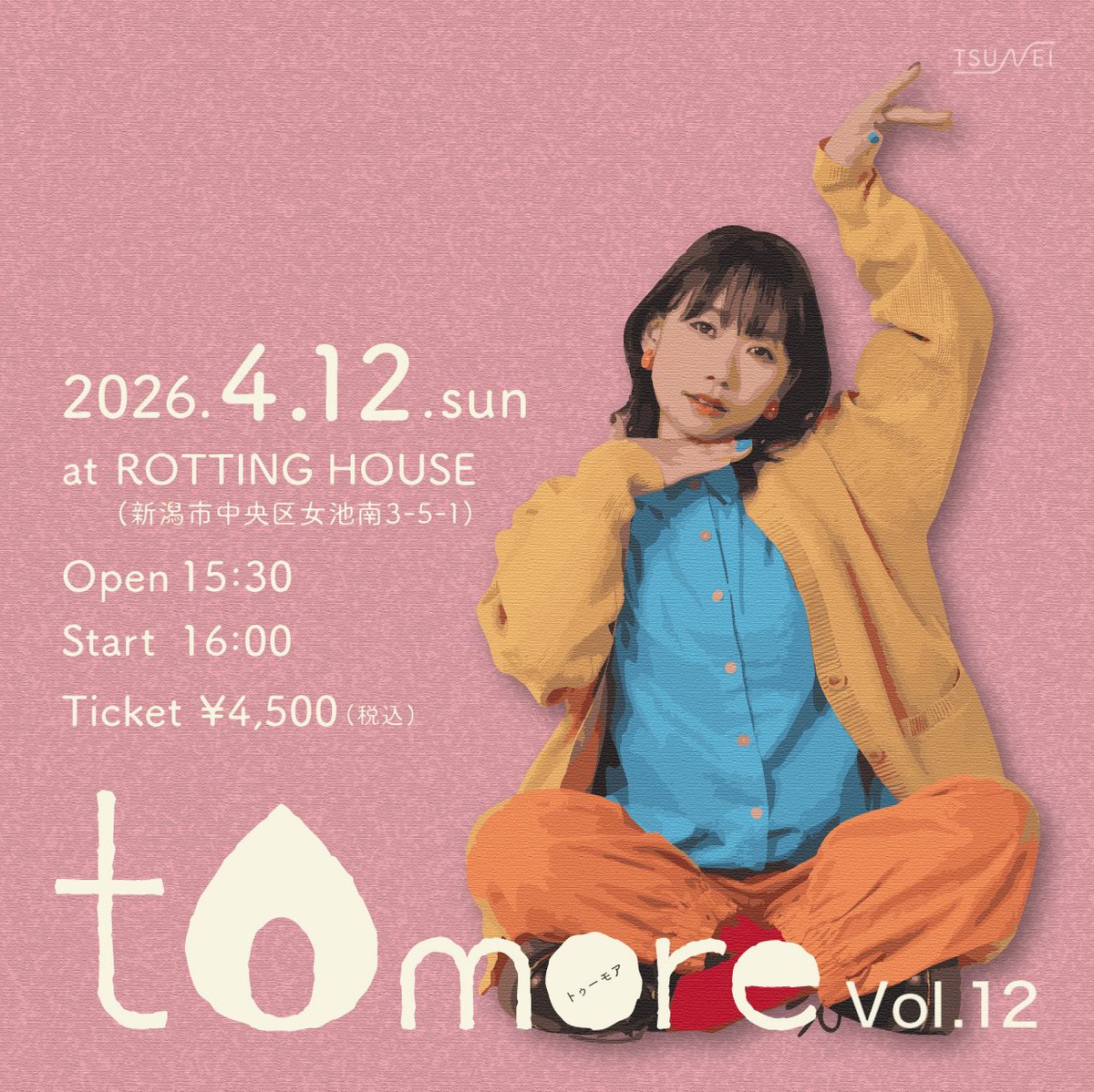 TSUNEI's tweet image. 🍒イベント開催🍒
　
『tomore Vol.12』
■日時
4/12(日) 開場15:30 開演16:00
■会場
新潟市 ROTTING HOUSE
■チケット
4,500円(税込)
　
詳しくはこちら！
👉 tsunei.com/tomore-vol-12/

#tomore
#トゥーモア
#TSUNEI