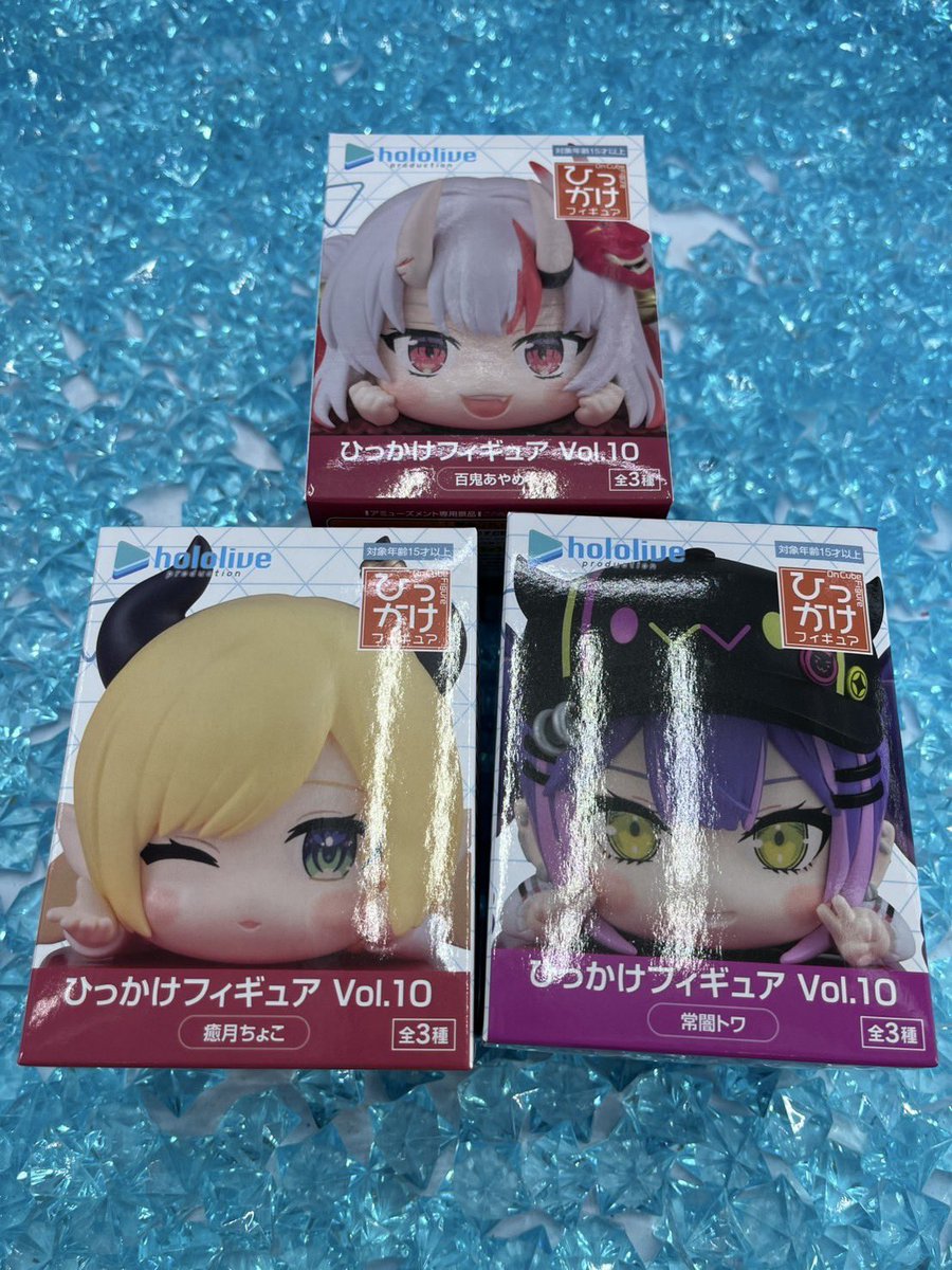 プライズ】「ホロライブプロダクション ひっかけフィギュアVol.10