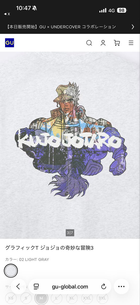 星ノ白金 (@jojo3budaisuki) / Posts / X