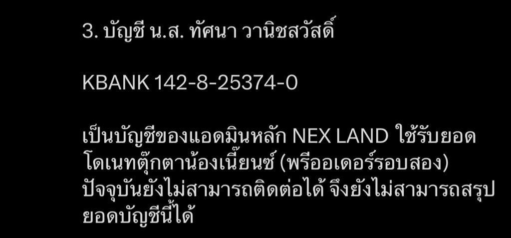 เรามาถึงจุดนี้ได้ไงเอาดีๆตกใจมาก