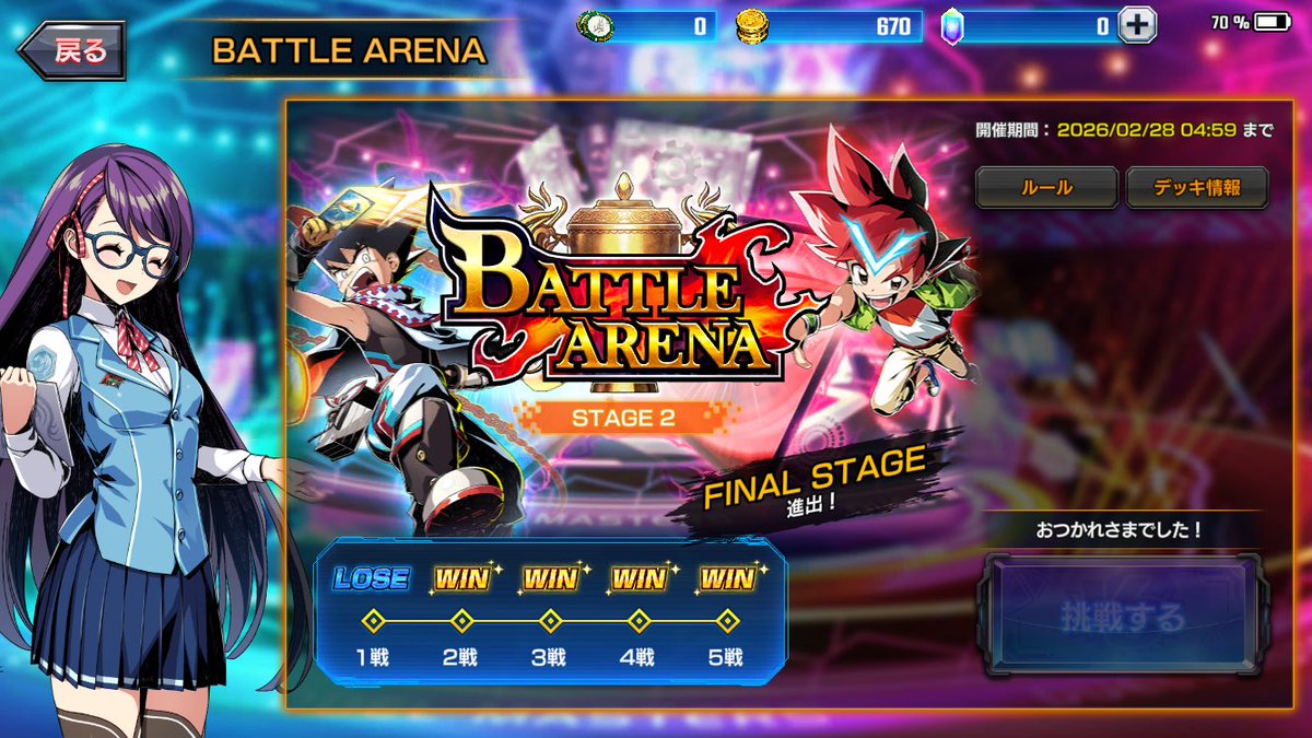 shippy/KNJ tweet media