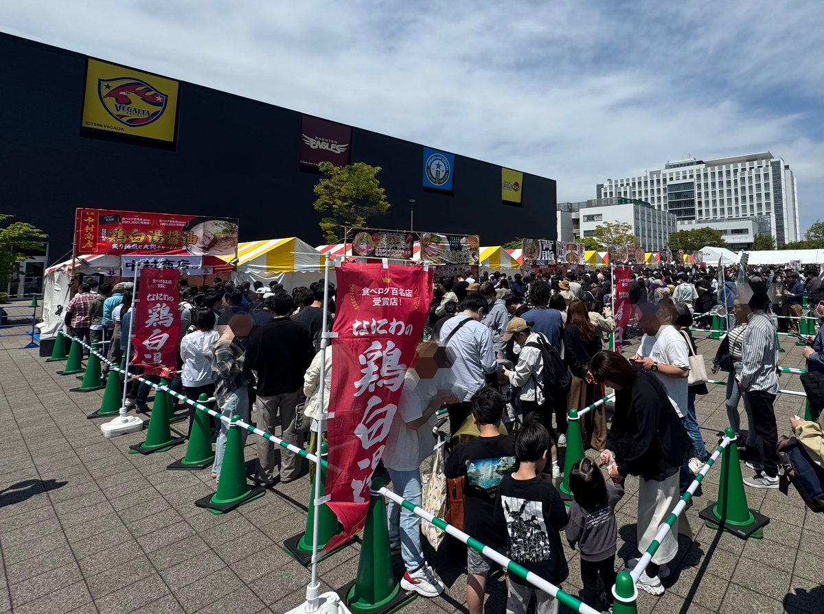 仙台ラーメンフェスタ2026【公式】 tweet media