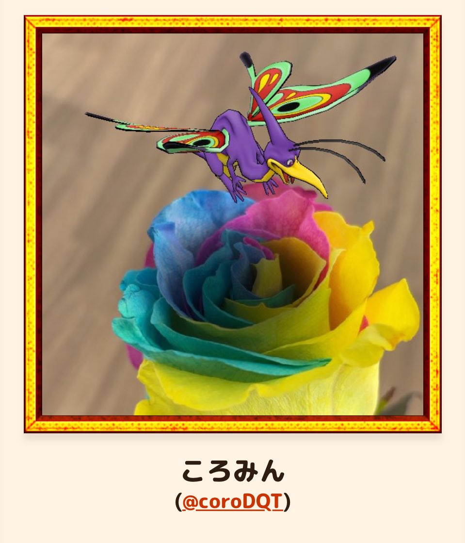 ころみん tweet media