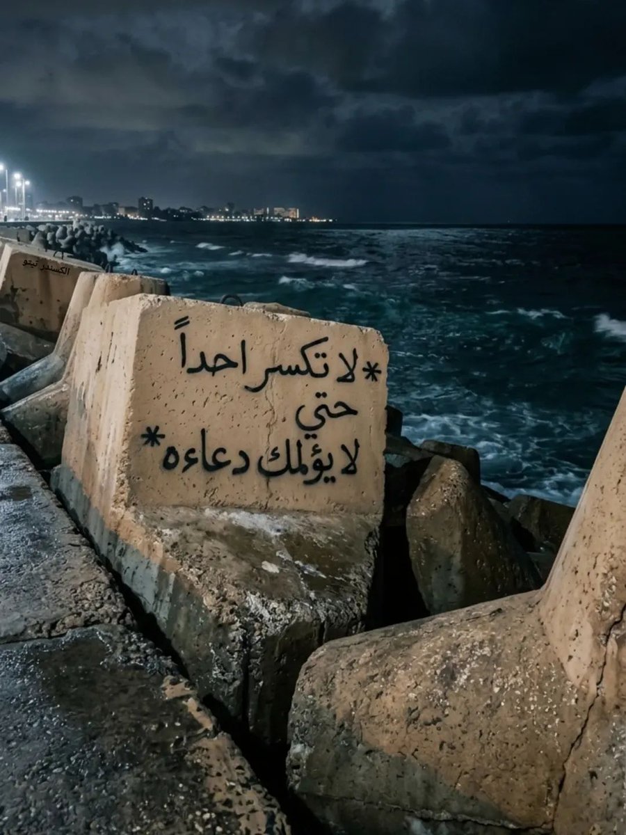 م (@amiiraayman) on Twitter photo 