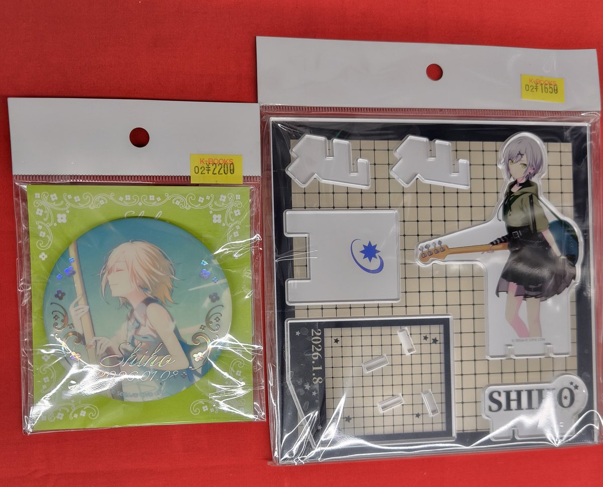 入荷情報】 『プロジェクトセカイ』より はっぴーこれくしょんくじ