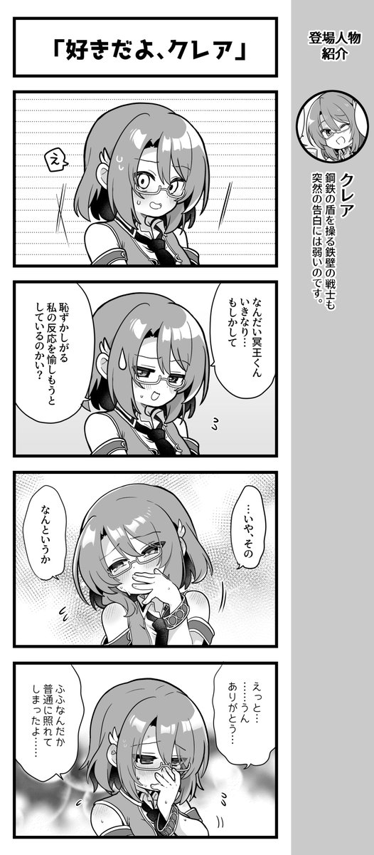 オーガスト tweet media