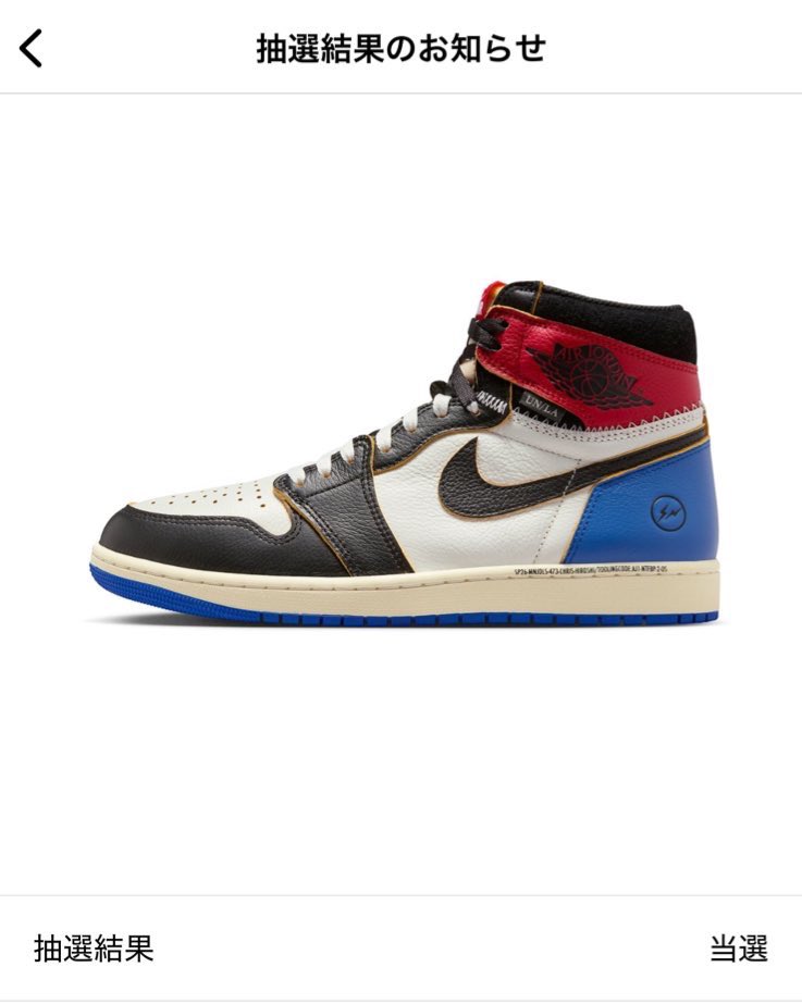 kurosawa_darts's tweet photo. 青銅聖闘士🙌
#Fragment #jordan1 #Nike #uniontokyo https://t.co/HgqjeR3vIX