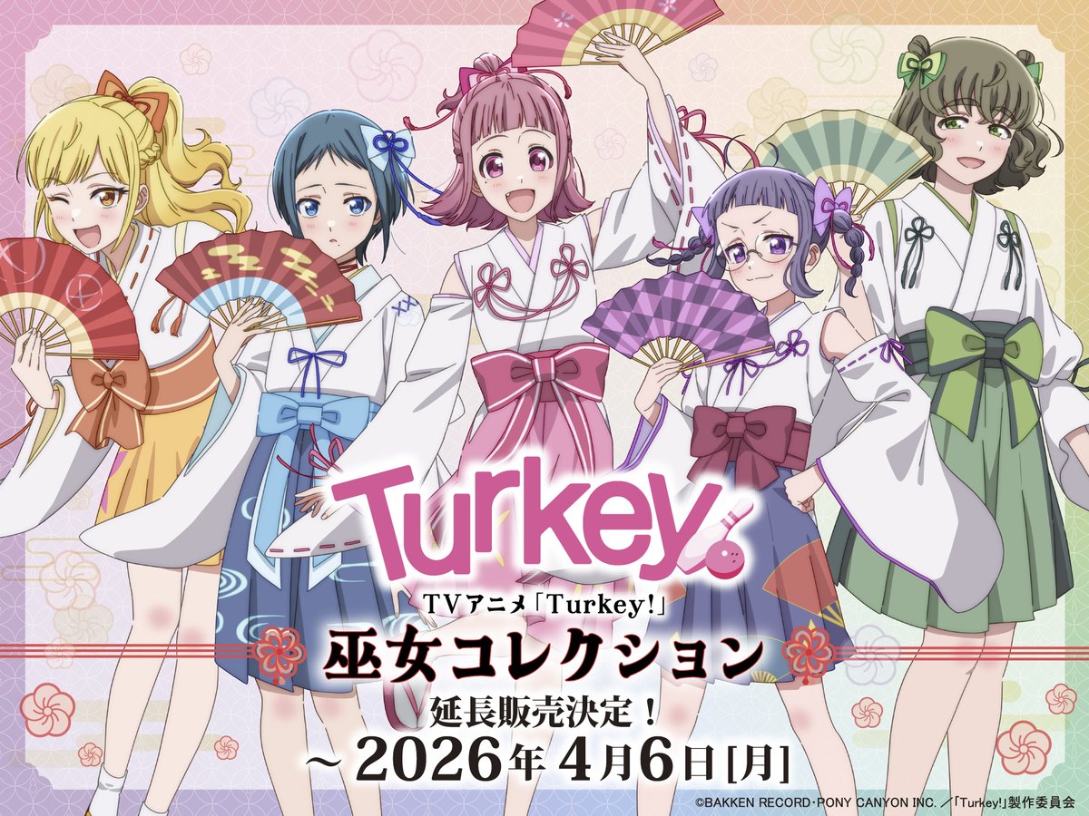 QINOCOP ❘ キノコップ【公式】 tweet media