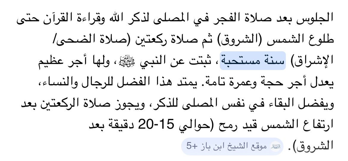 فيصل الطويرقي |الثقفي tweet media
