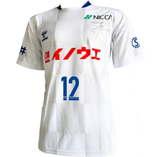 Daiichi ホワイト ユニフォーム Fukuoka