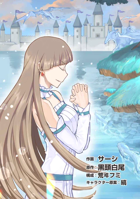 最速チートレベリングで挑む転生無双ファンタジー!

(2/5) 