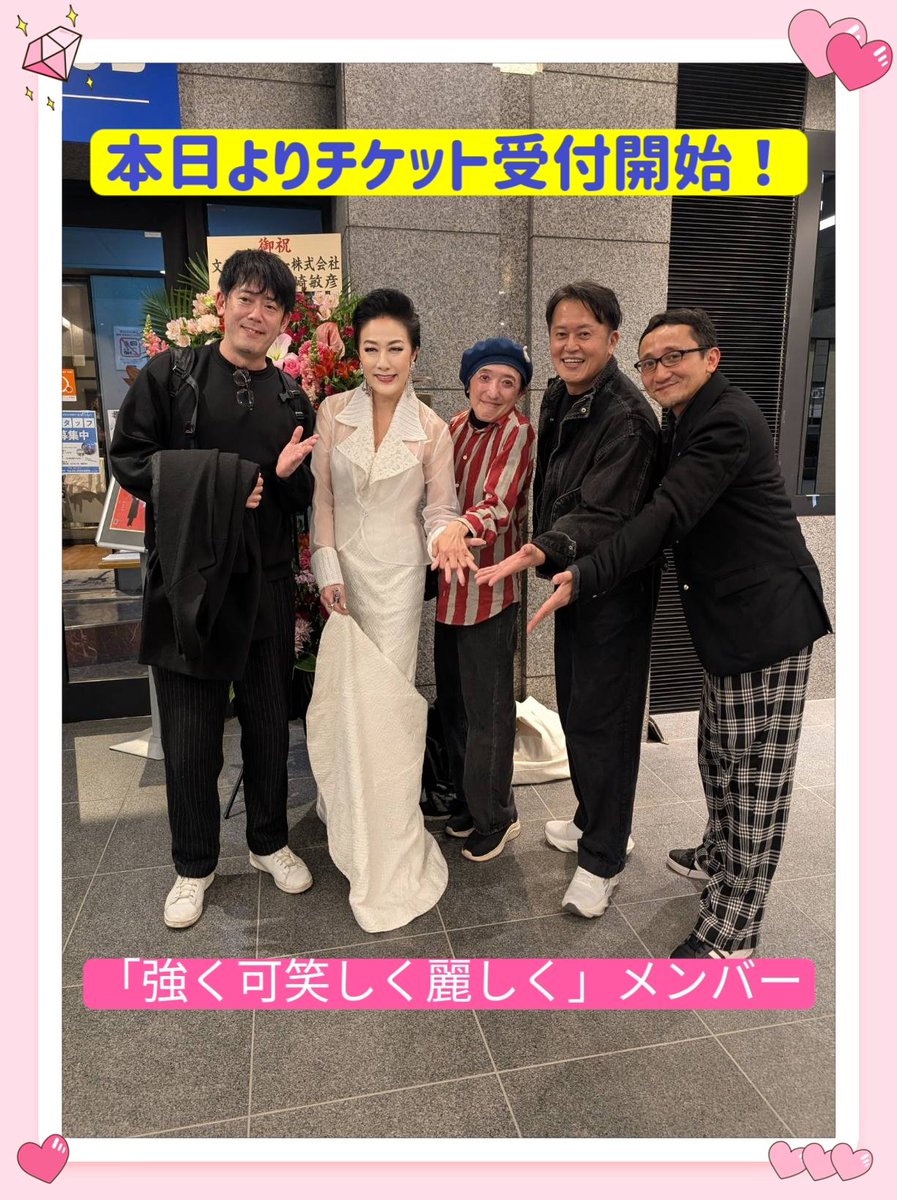 高汐巴後援会 tweet media