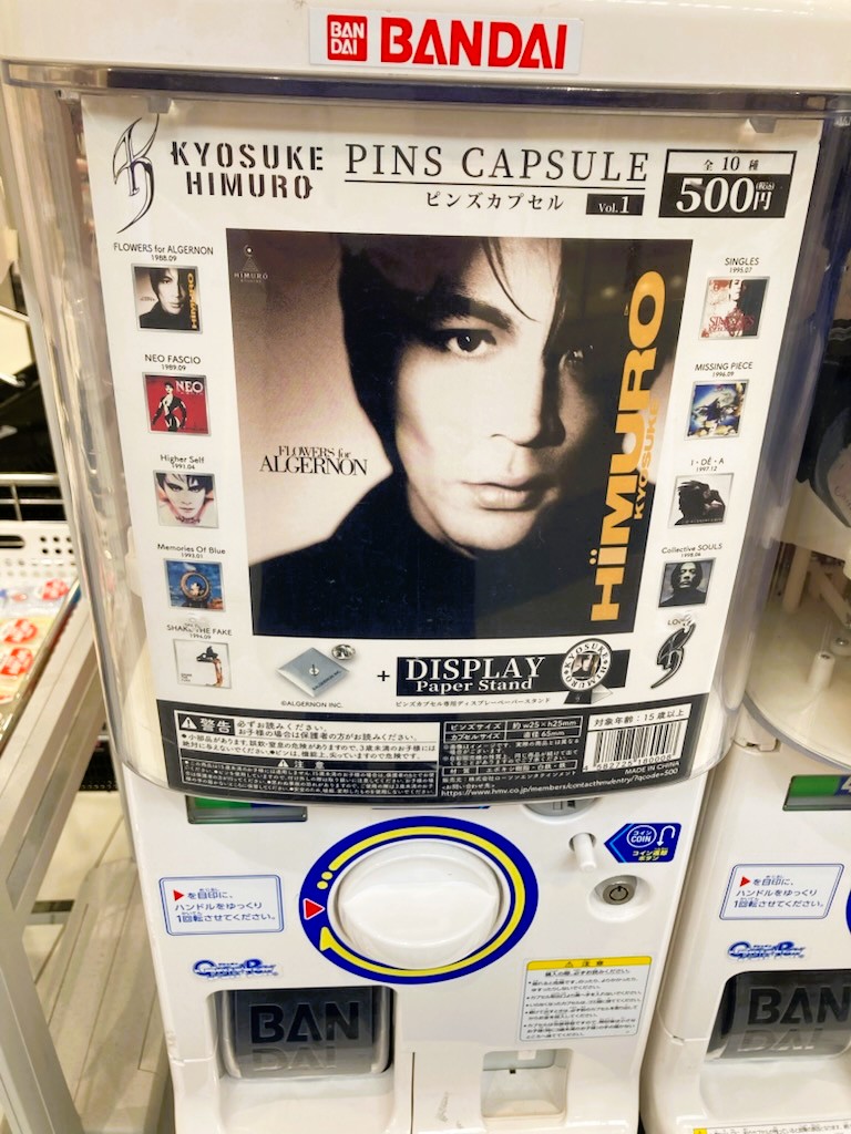 氷室京介】 ピンズカプセルトイvol.1、vol.2が本日発売‼️ ジャケット