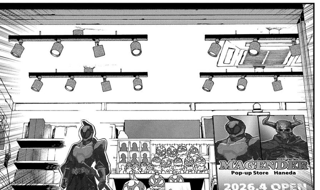 __ntoni's tweet photo. whenever it’s a Magender panel in blp i lock tf in. like YESSS i love this fake toku https://t.co/XIcwK9tCrR