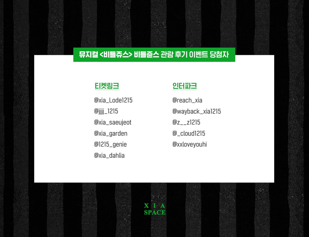 XIASPACE tweet media