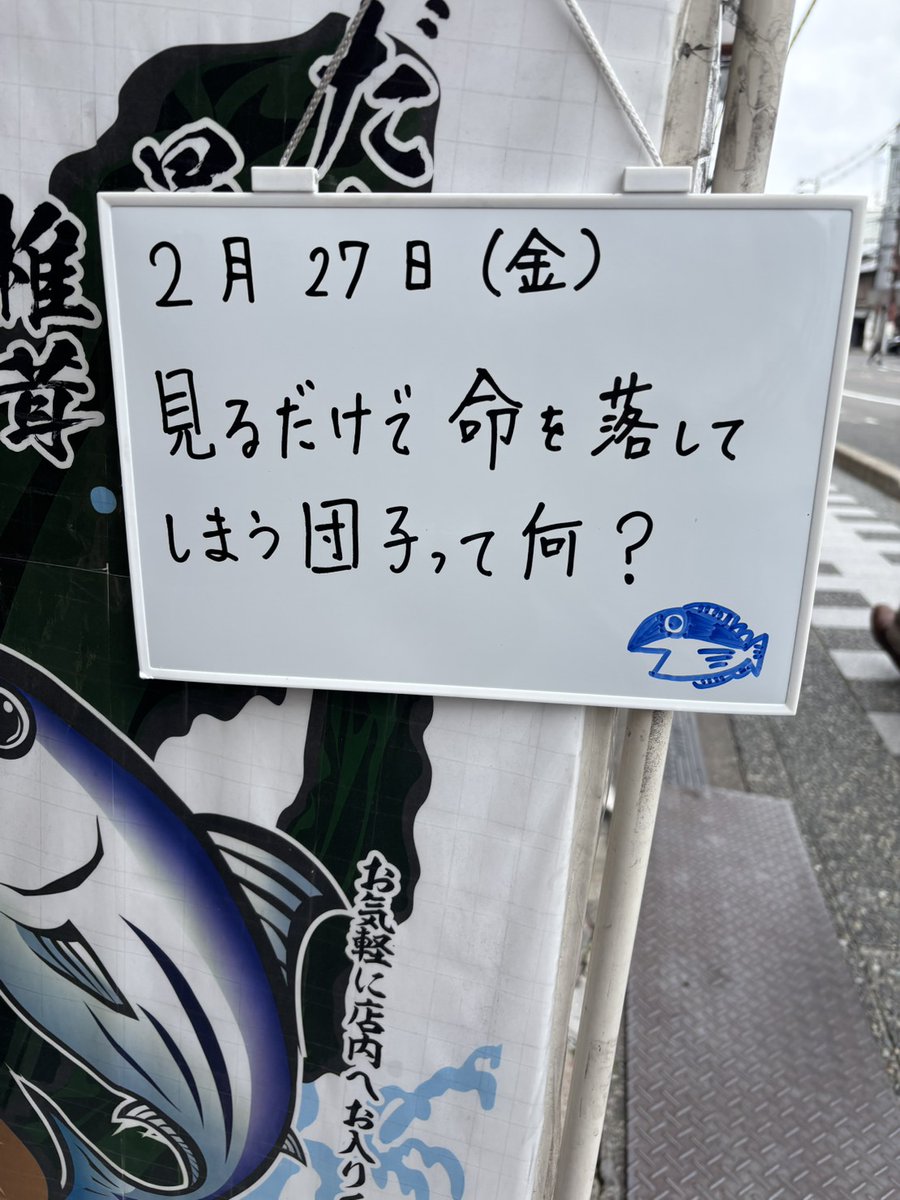 むーさん🍥 (@mufumega) / Posts / X