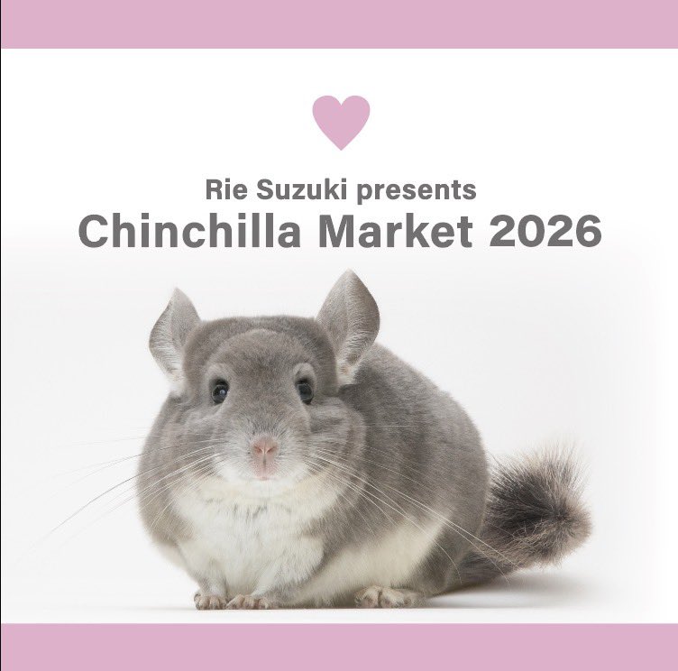 🐭チンチラマーケット2026🐭 開催日：2026年6月14日(日)11〜17時 場所