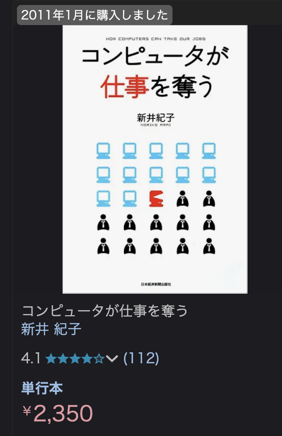 さといも@IoTおじさん tweet media