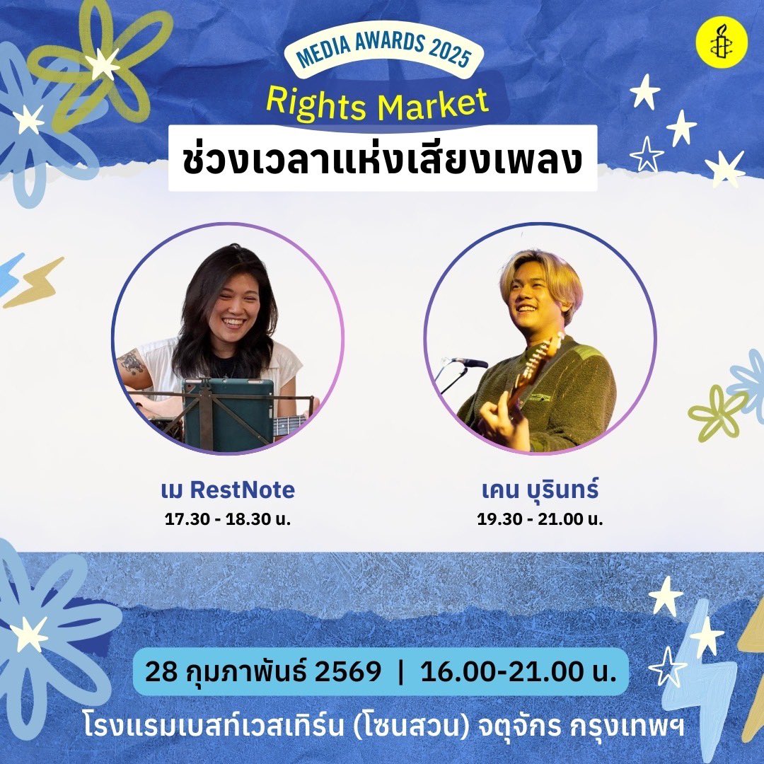 Amnesty Thailand tweet media