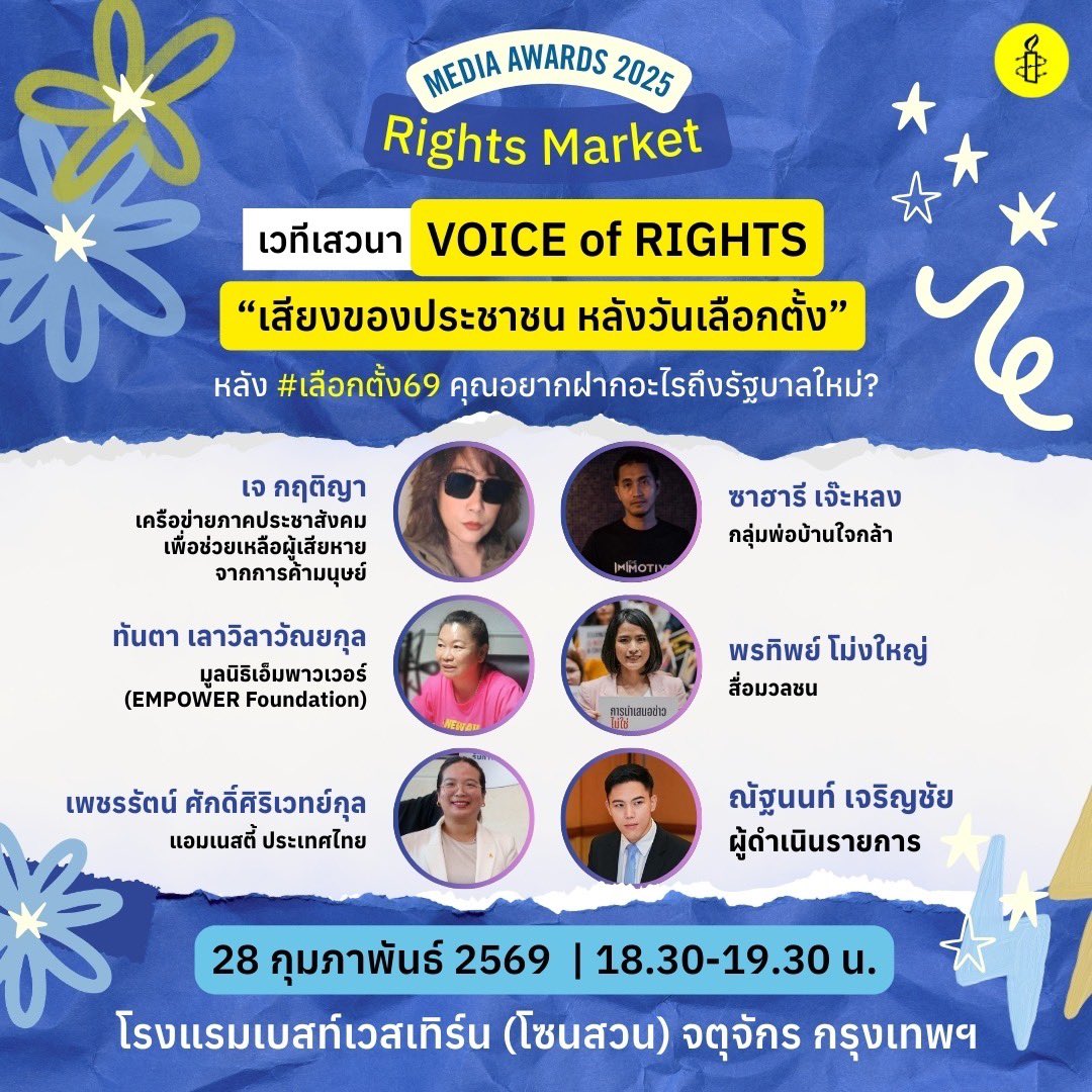 Amnesty Thailand tweet media