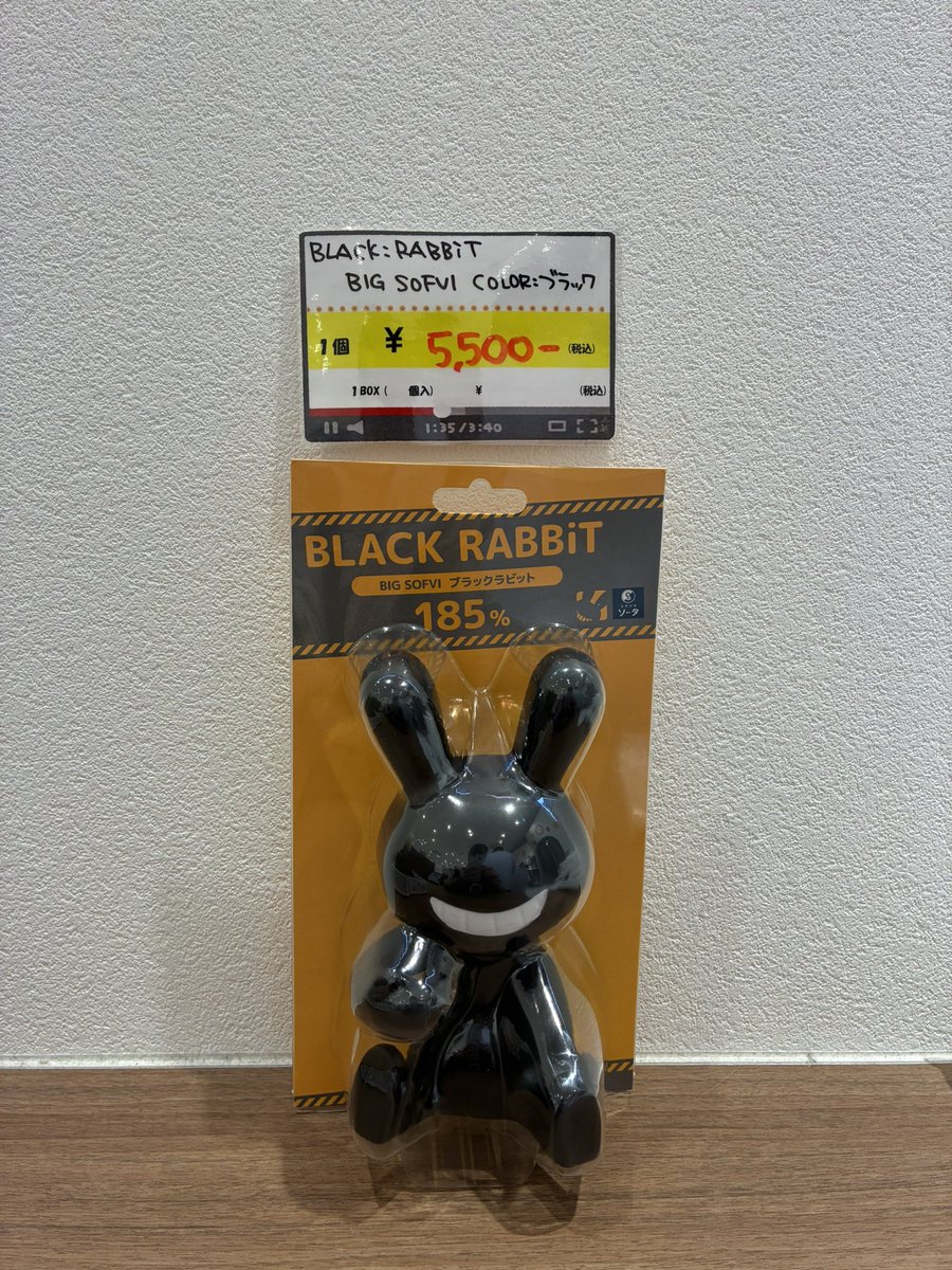 2月27日 🫟物販入荷情報🫟 【本店】 🌟BLACK RABBiT BIG SOFVI