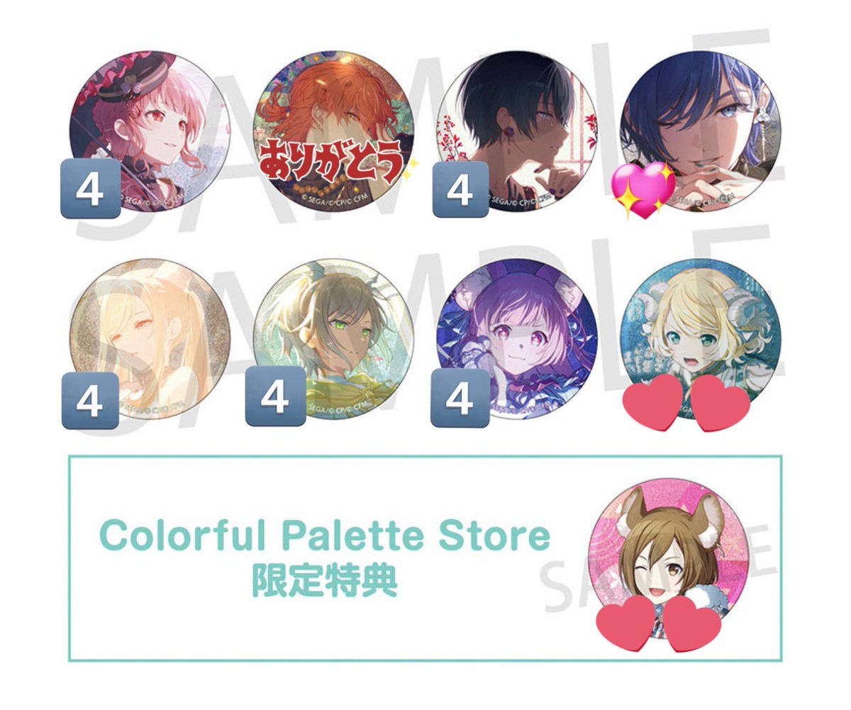 グリッター缶バッジ